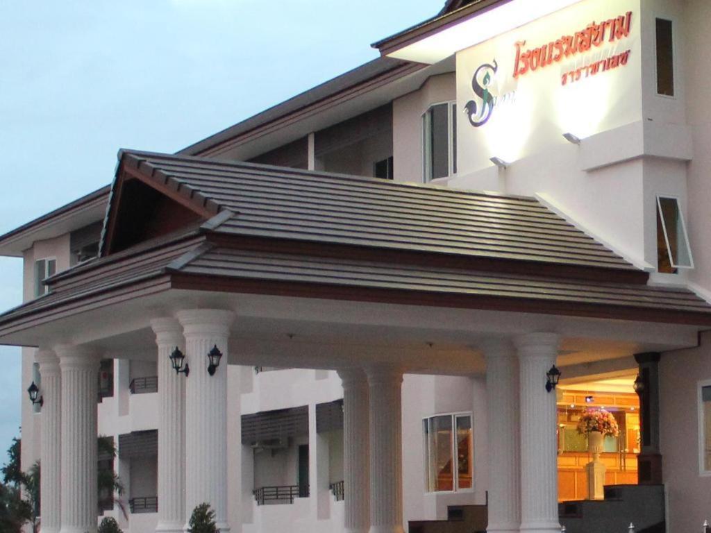 Siamtara Palace Hotel Maha Sarakham Exterior foto